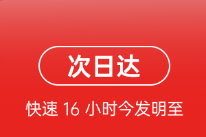 佳木斯东郊航空物流航空货运 航空货运